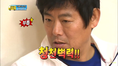 [아빠어디가]성동일:리환아-너는-빈이-처음-봤을-때-어땠어?-16-이미지