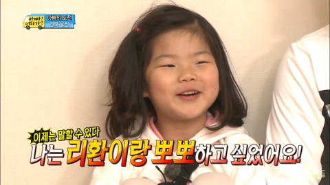 [아빠어디가]성동일:리환아-너는-빈이-처음-봤을-때-어땠어?-11-이미지