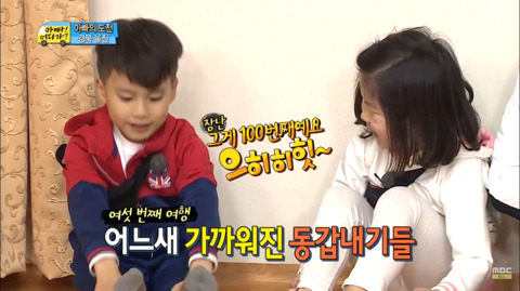 [아빠어디가]성동일:리환아-너는-빈이-처음-봤을-때-어땠어?-6-이미지