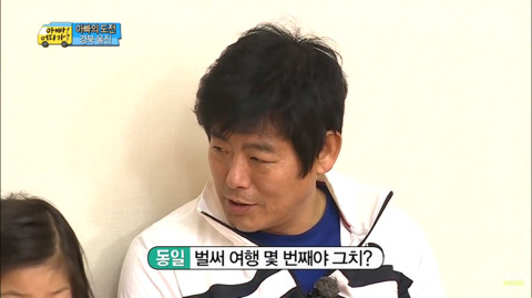 [아빠어디가]성동일:리환아-너는-빈이-처음-봤을-때-어땠어?-4-이미지