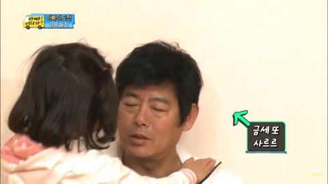 [아빠어디가]성동일:리환아-너는-빈이-처음-봤을-때-어땠어?-29-이미지