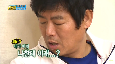 [아빠어디가]성동일:리환아-너는-빈이-처음-봤을-때-어땠어?-18-이미지