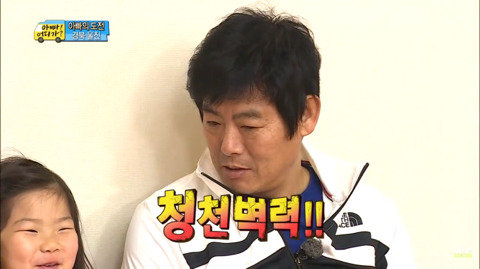 [아빠어디가]성동일:리환아-너는-빈이-처음-봤을-때-어땠어?-15-이미지