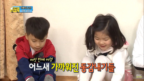 [아빠어디가]성동일:리환아-너는-빈이-처음-봤을-때-어땠어?-5-이미지