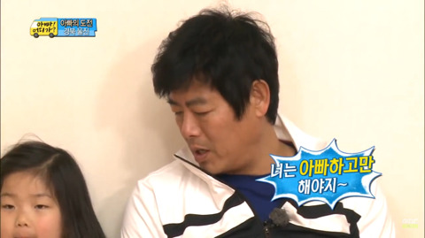 [아빠어디가]성동일:리환아-너는-빈이-처음-봤을-때-어땠어?-25-이미지