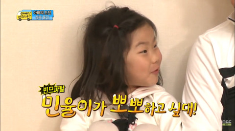 [아빠어디가]성동일:리환아-너는-빈이-처음-봤을-때-어땠어?-23-이미지