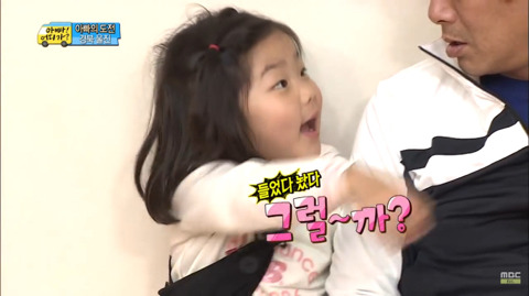 [아빠어디가]성동일:리환아-너는-빈이-처음-봤을-때-어땠어?-26-이미지