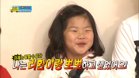 [아빠어디가]성동일:리환아-너는-빈이-처음-봤을-때-어땠어?-12-이미지