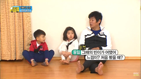 [아빠어디가]성동일:리환아-너는-빈이-처음-봤을-때-어땠어?-8-이미지