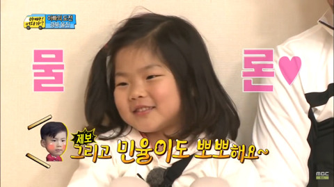 [아빠어디가]성동일:리환아-너는-빈이-처음-봤을-때-어땠어?-21-이미지