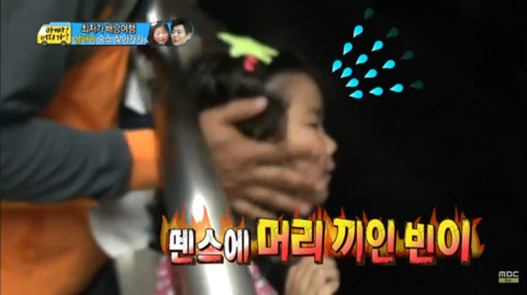 [아빠어디가]성동일:리환아-너는-빈이-처음-봤을-때-어땠어?-32-이미지