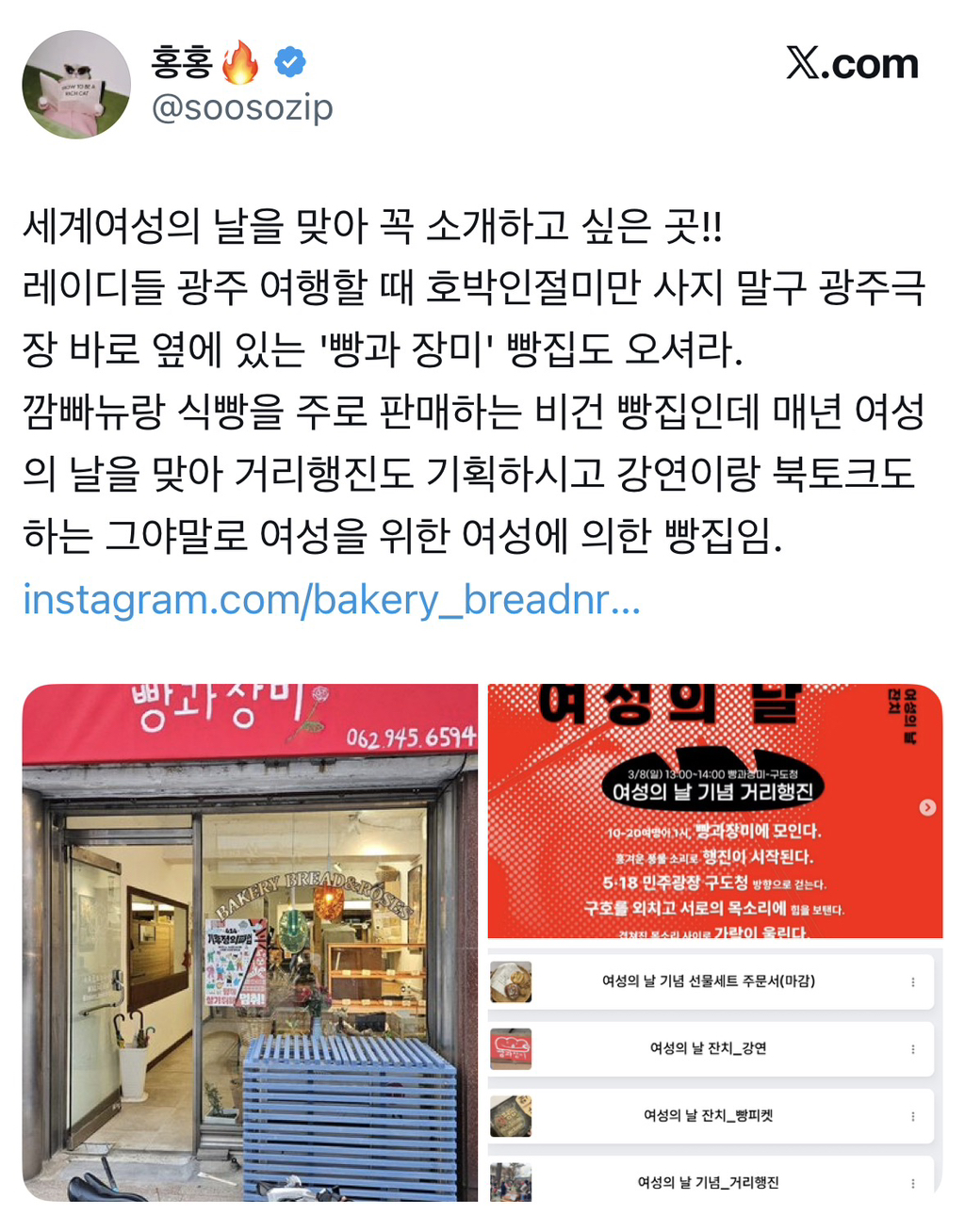 감성일상계-예술충들-광주-좀-와라-ㅈㅂ-11-이미지