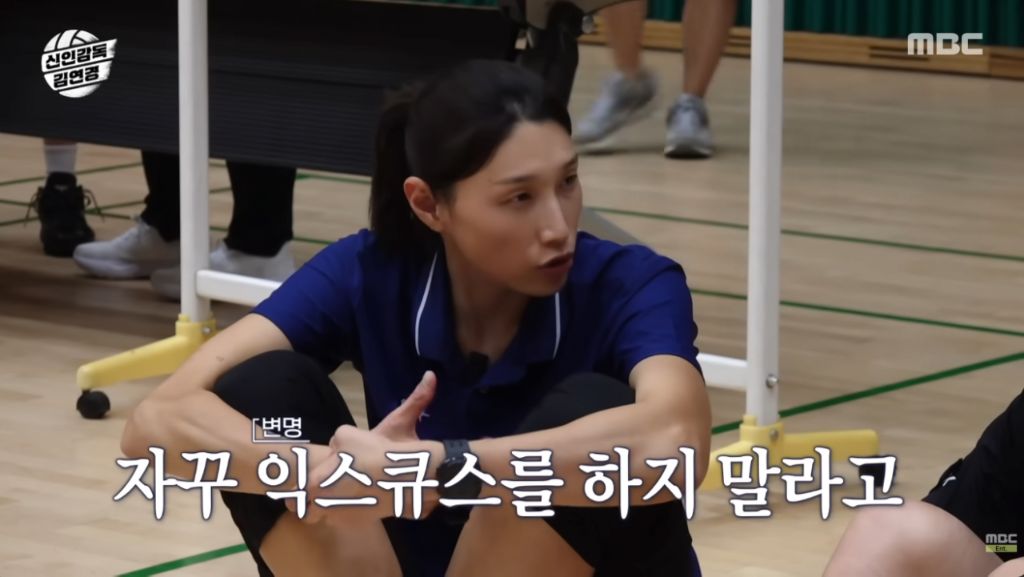 김연경이-말하는-루저-마인드-7-이미지