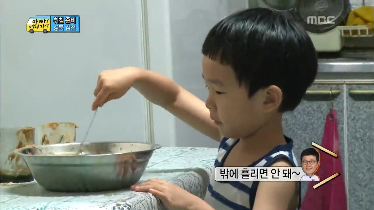 ???-:-아빠어디가-감독은-어릴때-부모님이랑-여행다닌-그-소중한-추억을-선명하게-기억하는-감독같음-15-이미지