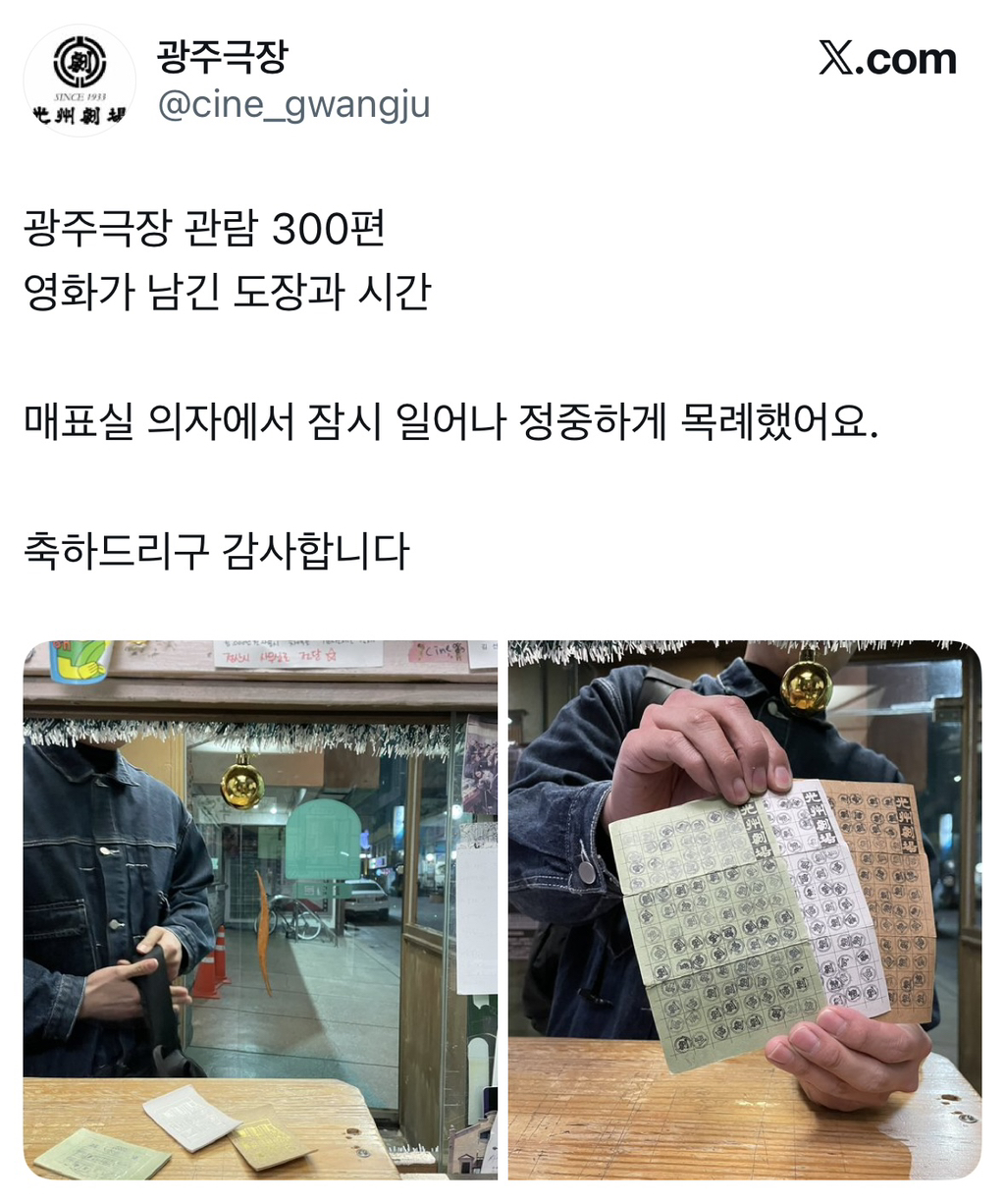 감성일상계-예술충들-광주-좀-와라-ㅈㅂ-3-이미지
