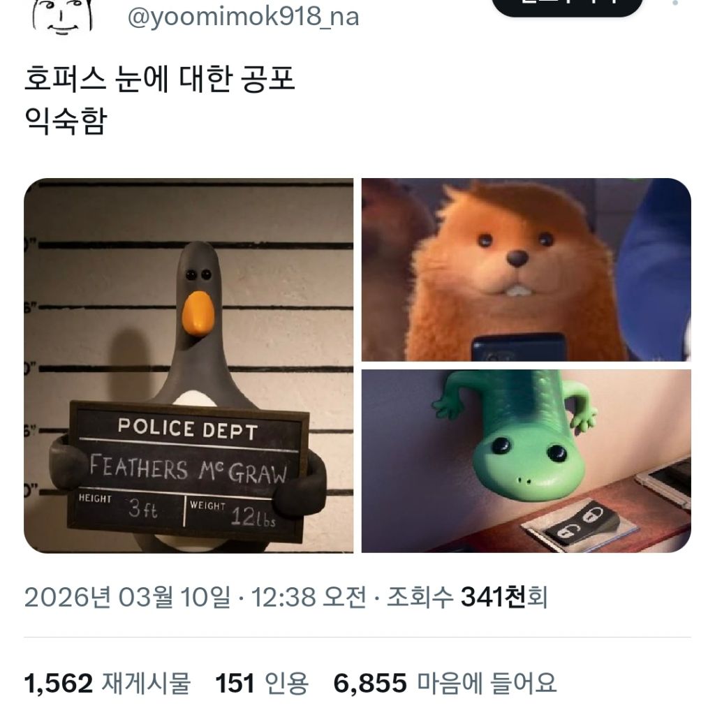 ＜호퍼스＞-이-충격적인걸-나만볼수없다는-마음으로-남한테-먹이고싶어짐...twt-3-이미지