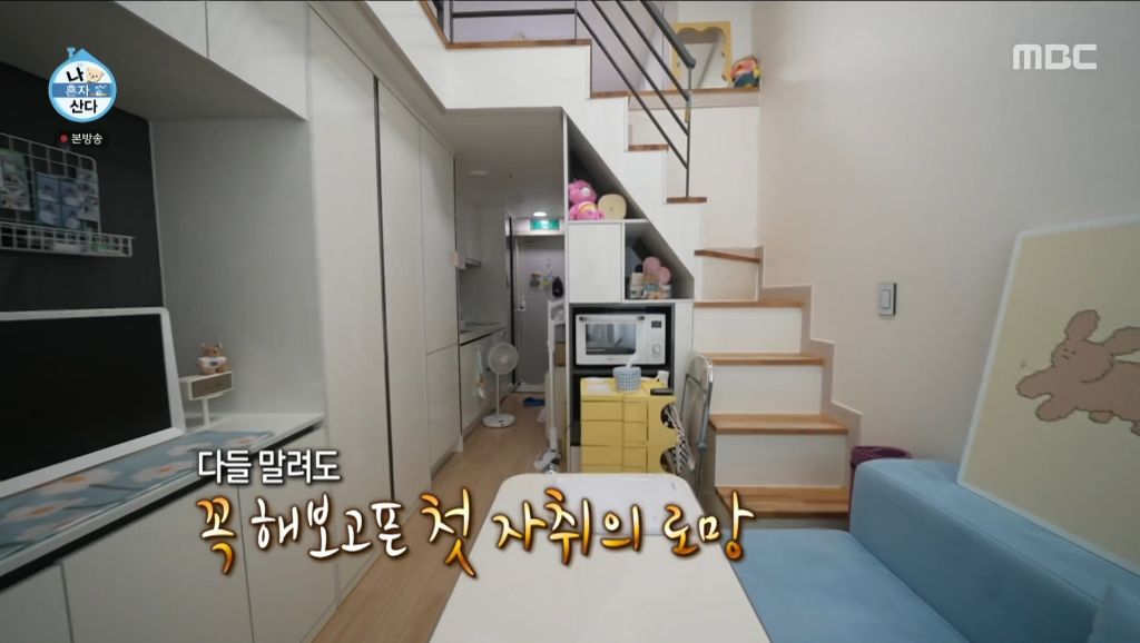 2030-갓-자취-시작한-사람의-하루를-볼-수-있는-진지희-일상-5-이미지