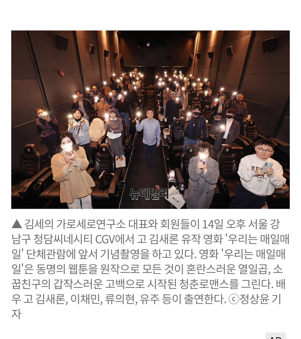 [단독]-고(故)-김새론-유족,-수일-전-극단적-선택-시도-…-고인-유작-단체관람행사-불참-1-이미지