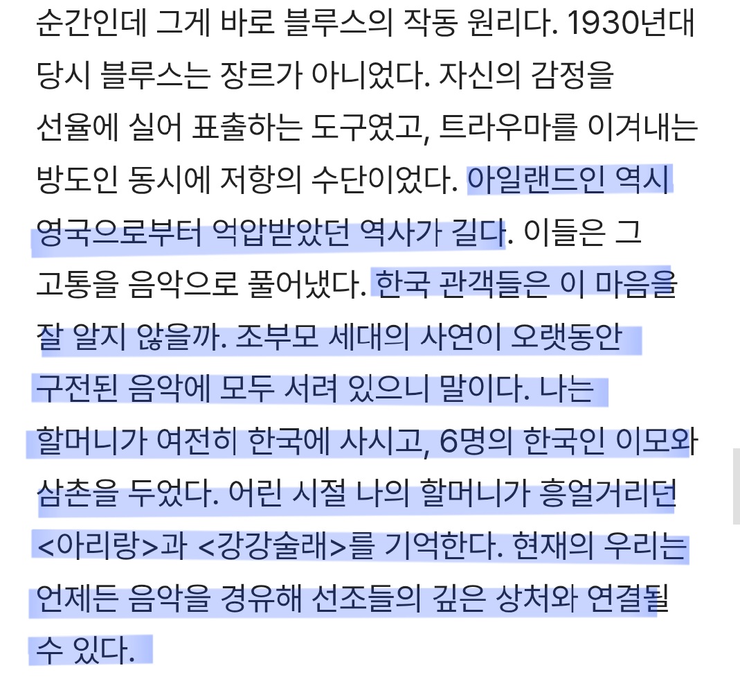 이번-2026-오스카에서-수상했는데-한국인들은-잘-모르는-한국계-여성.jpg-3-이미지