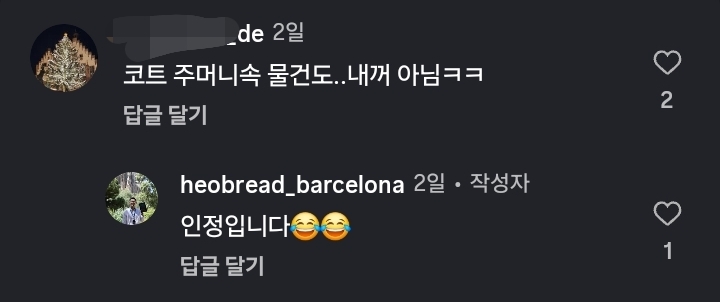 스페인에서-여자가방-=-공공재,-소매치기와의-공유경제-25-이미지