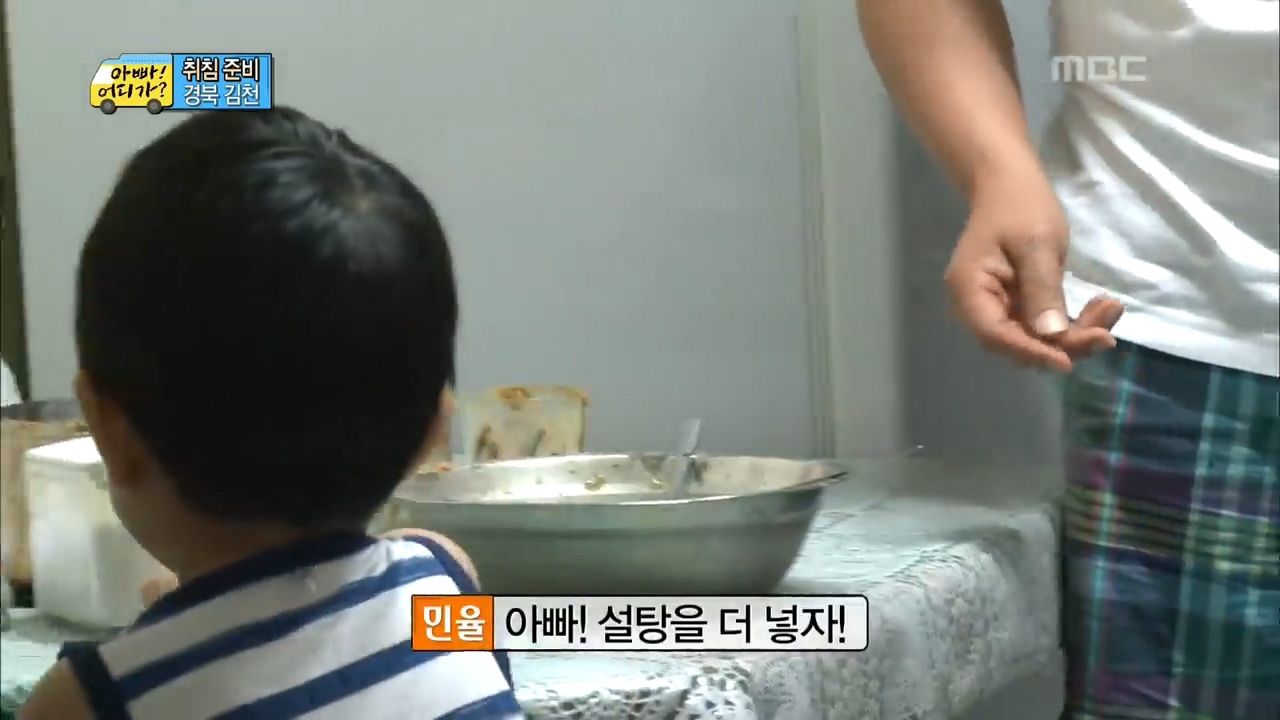 ???-:-아빠어디가-감독은-어릴때-부모님이랑-여행다닌-그-소중한-추억을-선명하게-기억하는-감독같음-20-이미지