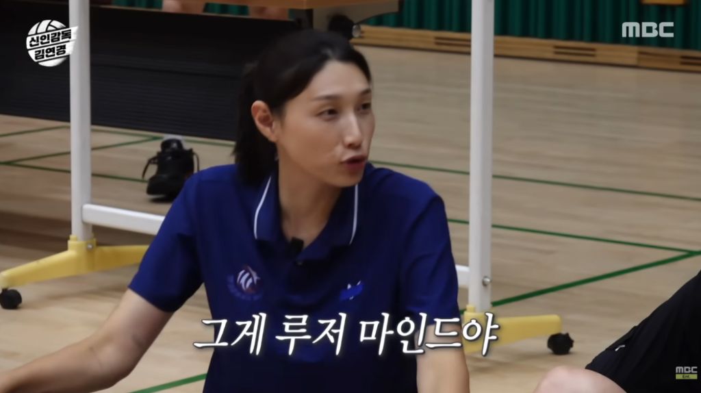 김연경이-말하는-루저-마인드-3-이미지