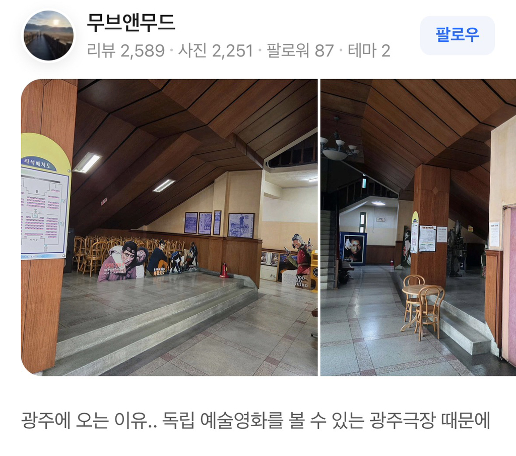 감성일상계-예술충들-광주-좀-와라-ㅈㅂ-14-이미지