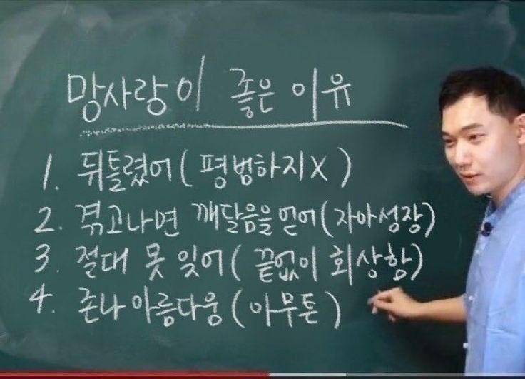 망사-러버-심은경이-말하는-망한-사랑이-좋은-이유.x-8-이미지