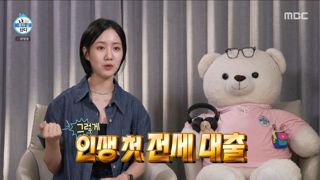 2030-갓-자취-시작한-사람의-하루를-볼-수-있는-진지희-일상-10-이미지