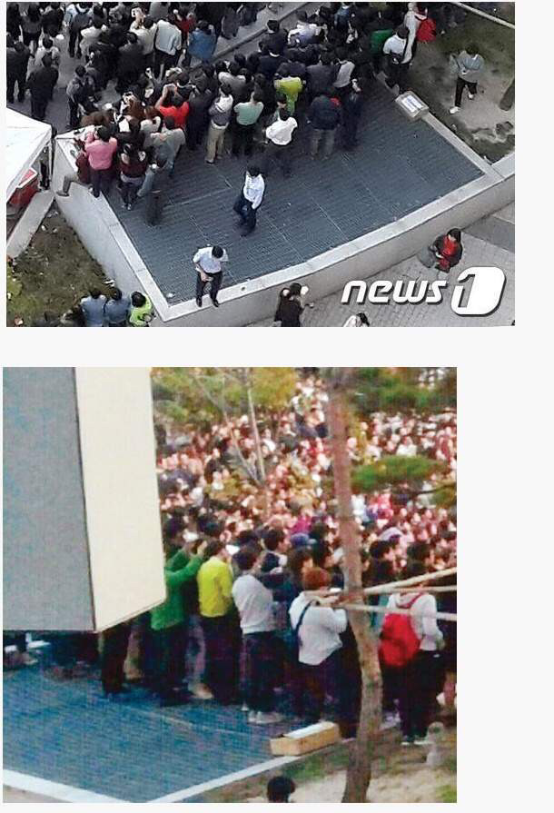 판교-환풍구-추락사고-직전-상황-0-이미지