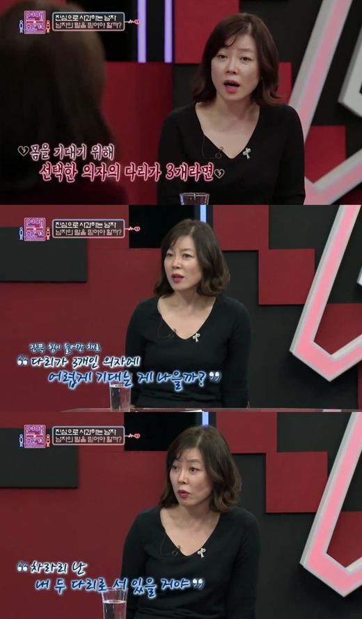 인상적인-유퀴즈-최화정-비혼-관련-명언.jpg-8-이미지