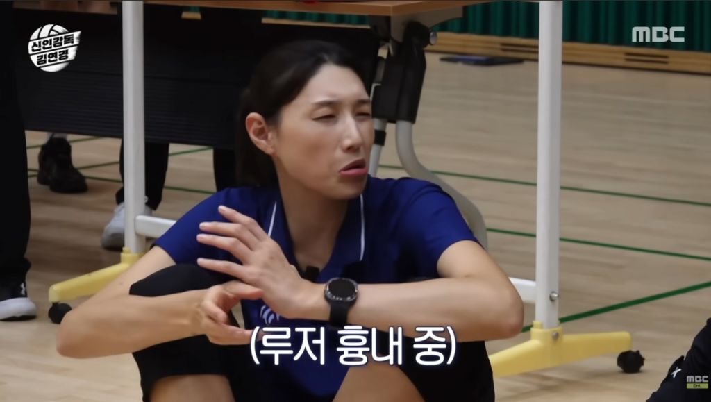 김연경이-말하는-루저-마인드-5-이미지