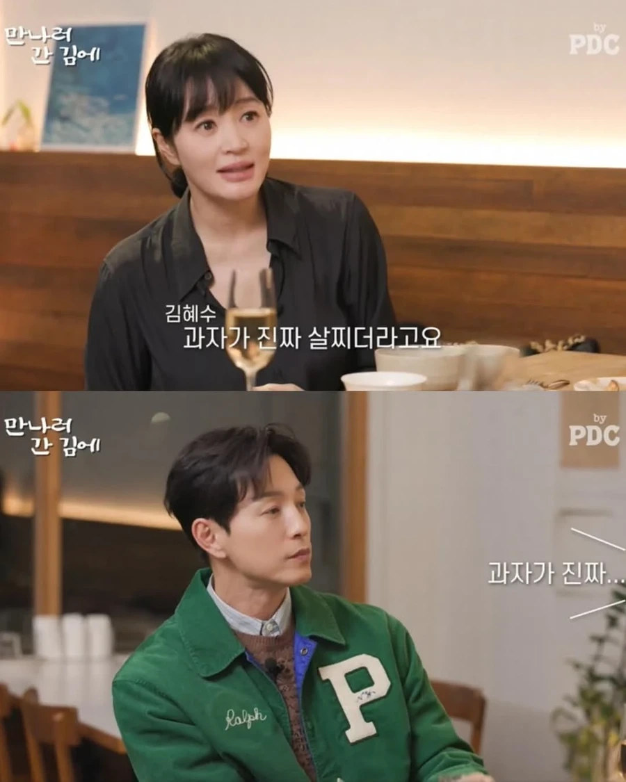 못생기게-살찌는-과자-1-이미지