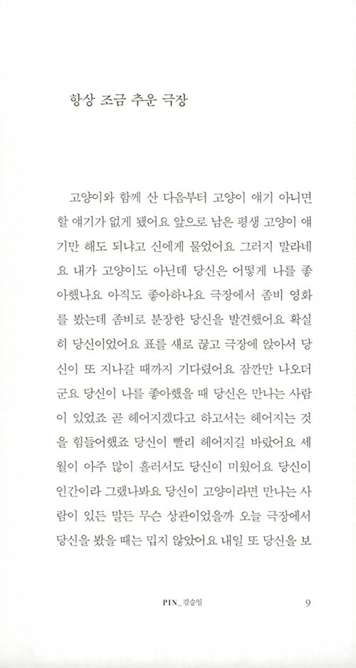 감성일상계-예술충들-광주-좀-와라-ㅈㅂ-8-이미지