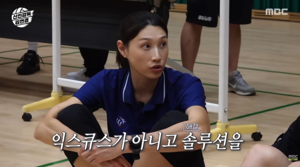 김연경이-말하는-루저-마인드-8-이미지