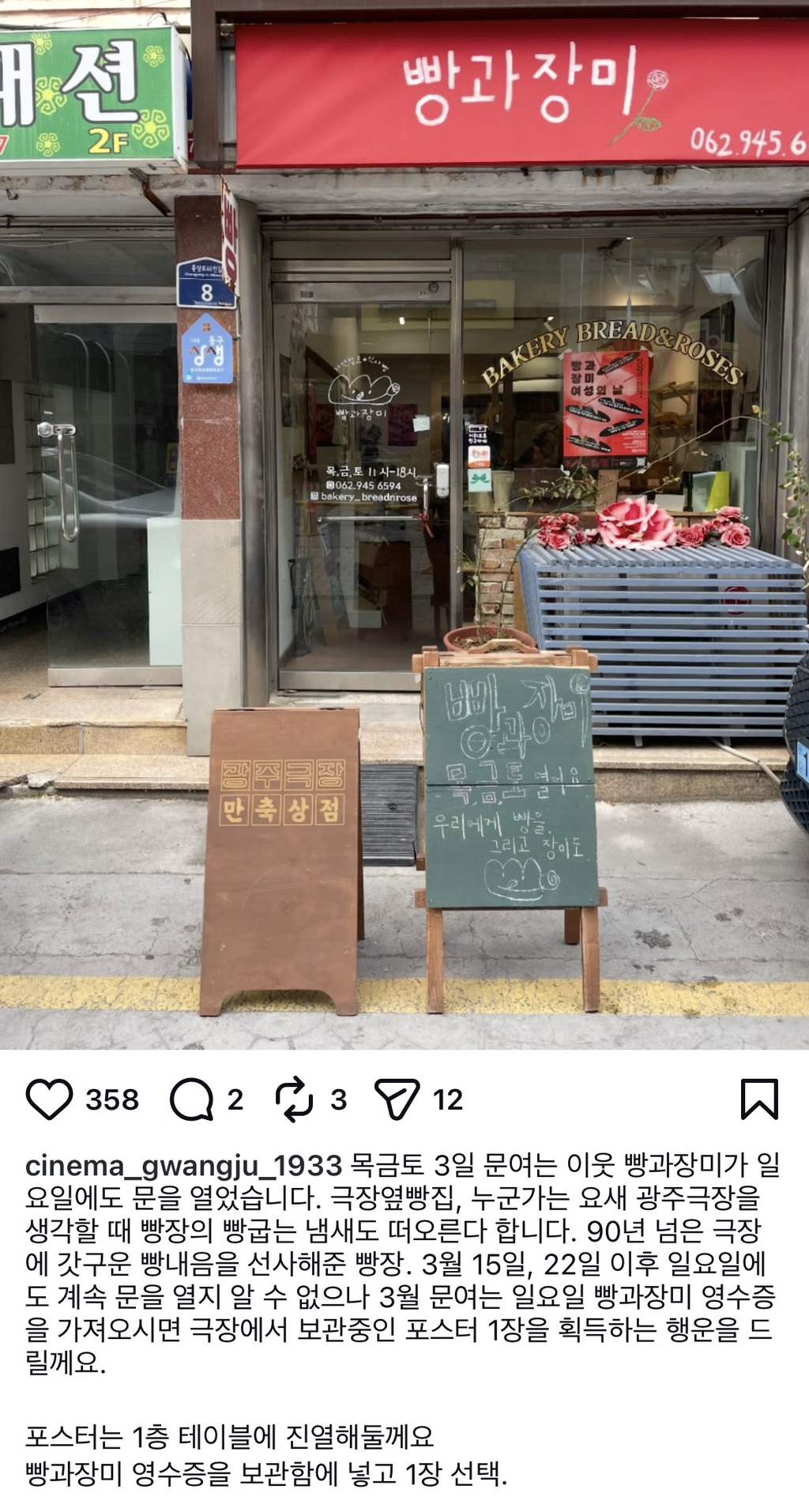 감성일상계-예술충들-광주-좀-와라-ㅈㅂ-12-이미지