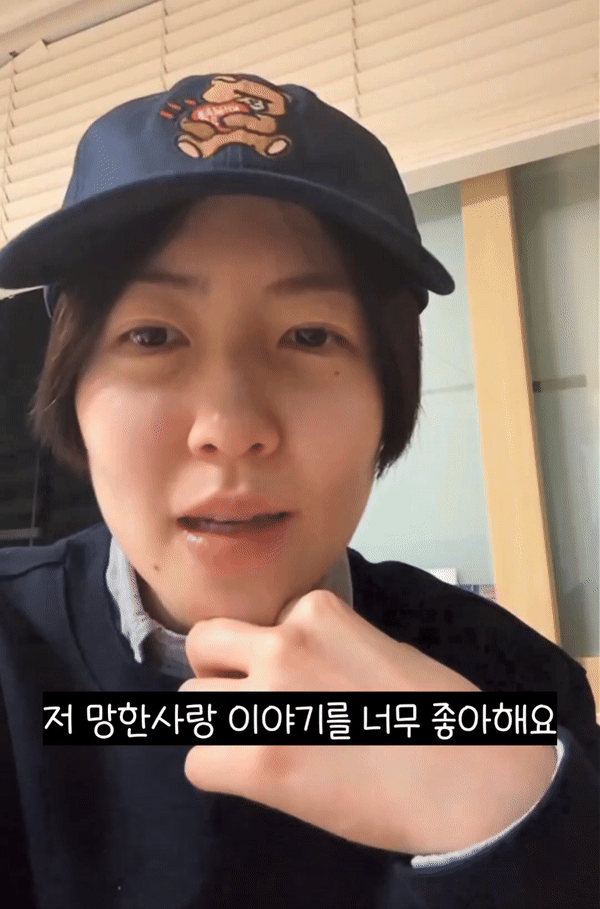 망사-러버-심은경이-말하는-망한-사랑이-좋은-이유.x-1-이미지