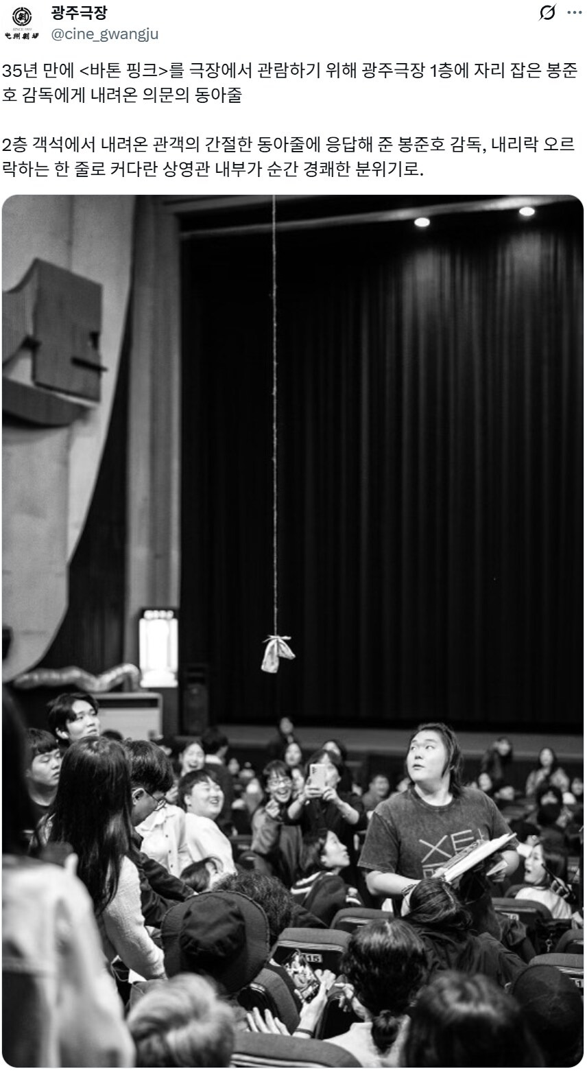 감성일상계-예술충들-광주-좀-와라-ㅈㅂ-20-이미지