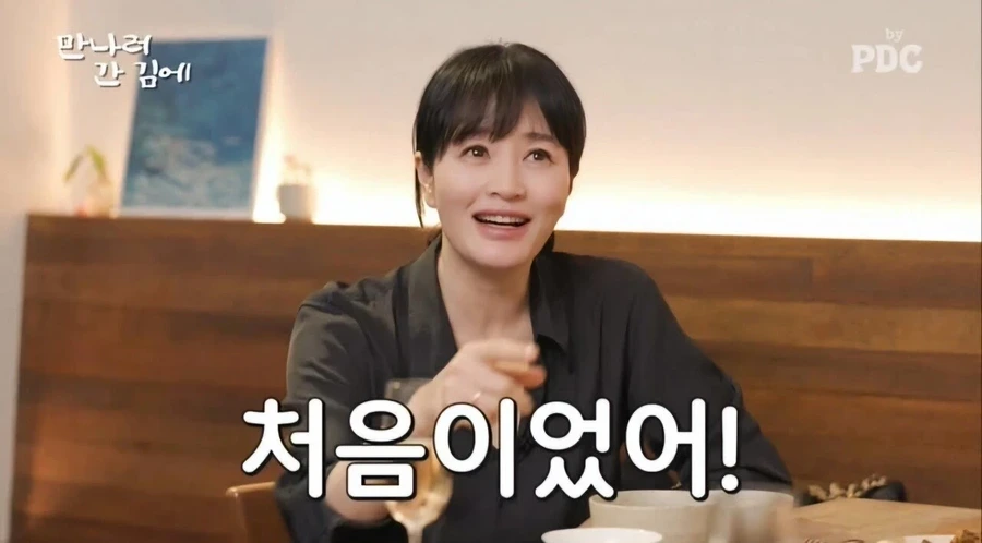 못생기게-살찌는-과자-5-이미지