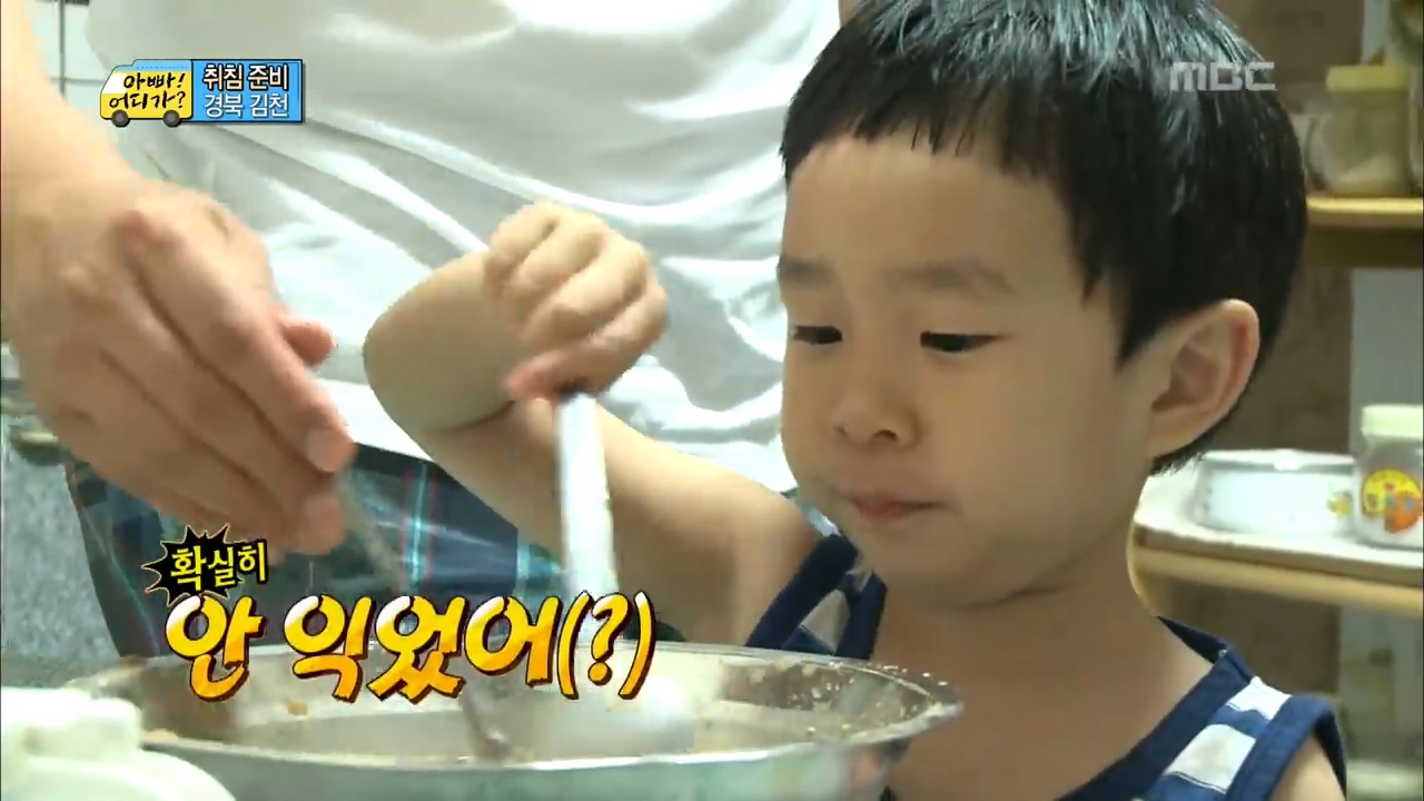 ???-:-아빠어디가-감독은-어릴때-부모님이랑-여행다닌-그-소중한-추억을-선명하게-기억하는-감독같음-19-이미지