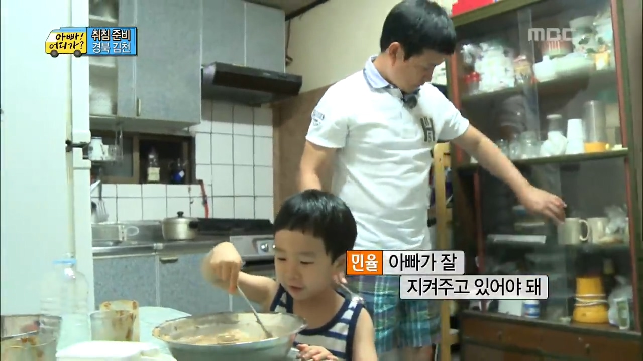 ???-:-아빠어디가-감독은-어릴때-부모님이랑-여행다닌-그-소중한-추억을-선명하게-기억하는-감독같음-16-이미지