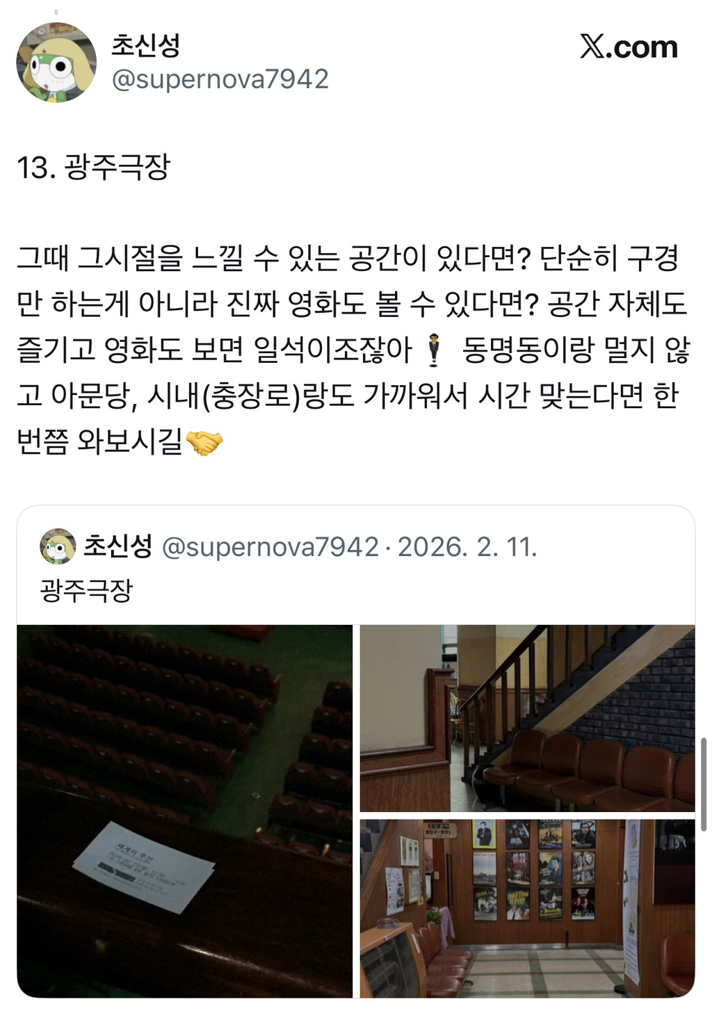 감성일상계-예술충들-광주-좀-와라-ㅈㅂ-5-이미지