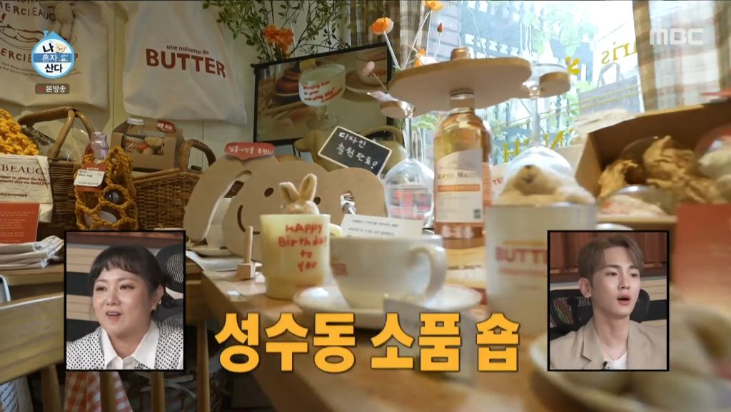 2030-갓-자취-시작한-사람의-하루를-볼-수-있는-진지희-일상-23-이미지