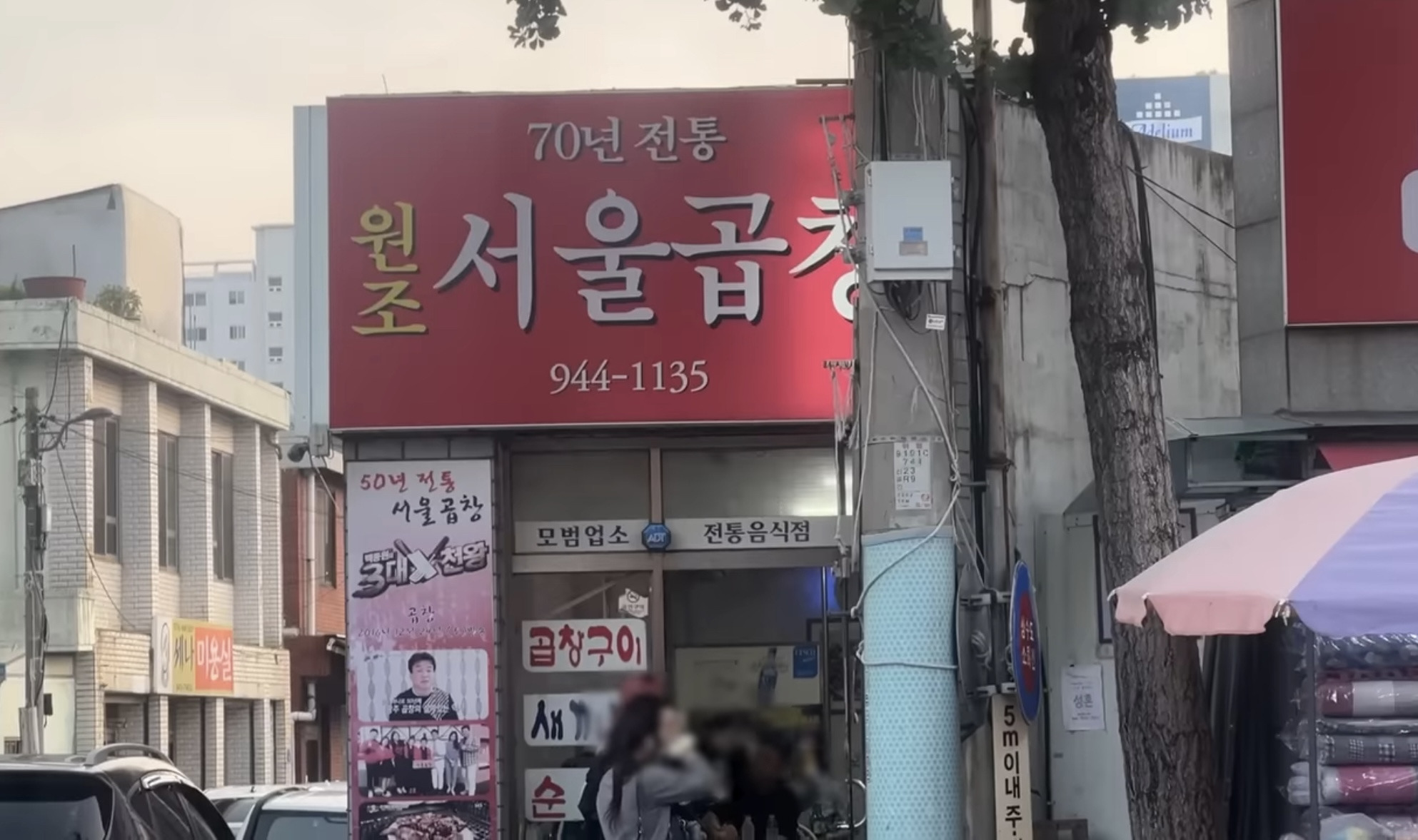 현지인-호평이-많은-1박2일-광주-식도락-여행-브이로그-10-이미지