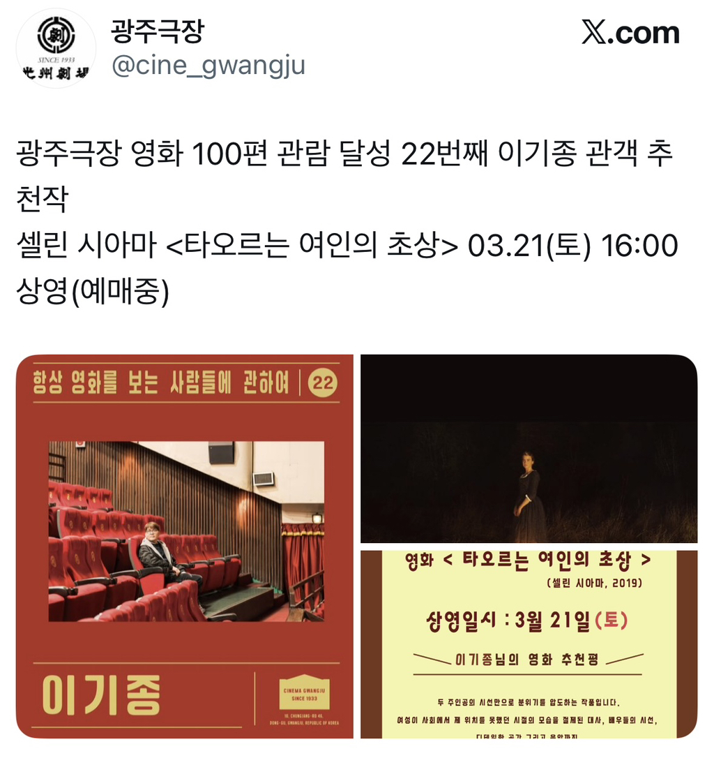 감성일상계-예술충들-광주-좀-와라-ㅈㅂ-4-이미지