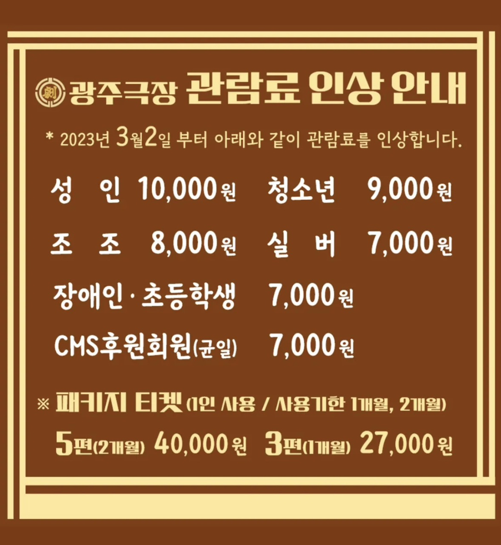 감성일상계-예술충들-광주-좀-와라-ㅈㅂ-17-이미지