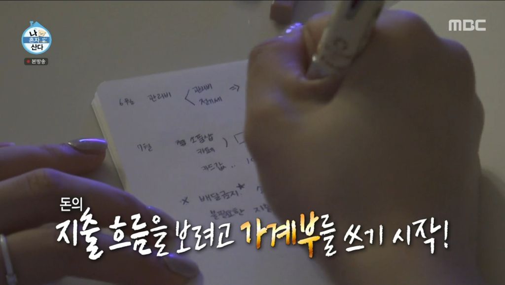 2030-갓-자취-시작한-사람의-하루를-볼-수-있는-진지희-일상-40-이미지