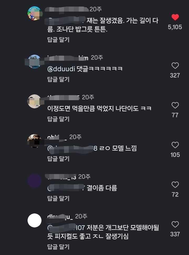 쟤랑-가는-길이-다름.-조나단-밥그릇-튼튼👍-11-이미지