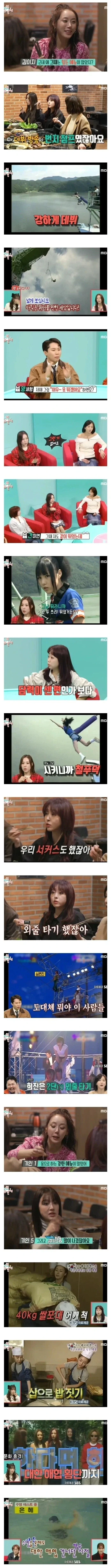 베이비복스가-말하는-예능이-엄청-빡셌던-시절-0-이미지