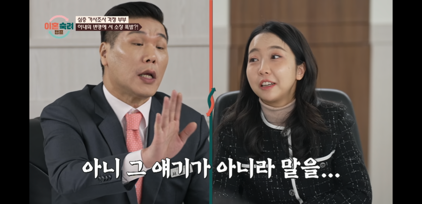 이혼기념-끌올하는-걱정부부-20-이미지